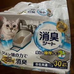 中古デオトイレ らくらくシンプルセットの画像