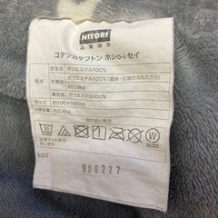 正方形(ニトリ)こたつ布団
の画像