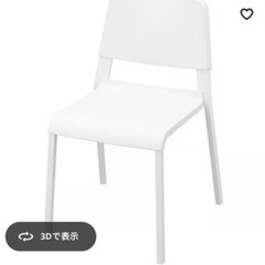 IKEA ダイニングチェアの画像