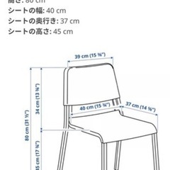 IKEA ダイニングチェアの画像