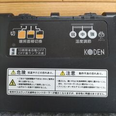 2畳ホットカーペットの画像