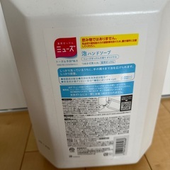 薬用石鹸ミューズ　の画像