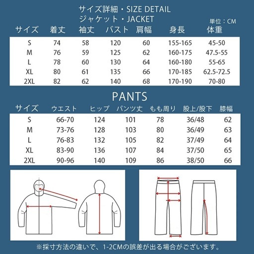 新品⭐︎スノーボードウェア スキーウェア 上下セット レディース パンツ