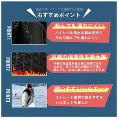 新品⭐︎スノーボードウェア スキーウェア 上下セット レディース パンツの画像