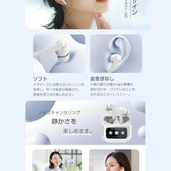 Bluetooth5.4 完全ワイヤレスイヤホン タッチディスプレイ付き 液晶搭載ケース ANC エントサウンド マイク内蔵 HiFi ハンズフリー通話 左右分離型 タッチ操作 自動ペアリング iOS Android に対応 日本語説明書付き(ホワイト)の画像