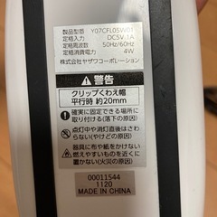 LEDクリップライトの画像