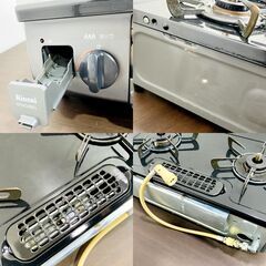 【グリル未使用】Rinnai リンナイ ガスコンロ NTM34BKL 2019年製 LPガス用 グリル未使用 動作品 ガステーブル E0EY0106の画像