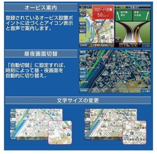 9インチカーナビ【2025年最新地図+みちびき対応】9インチ ポータブル