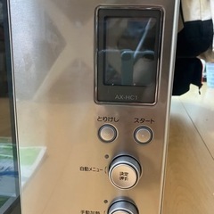 【ヘルシオ】 SHARP AX-HC1-S ウォーターオーブン Healios Cook Book付きの画像