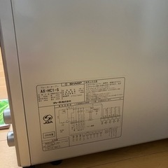 【ヘルシオ】 SHARP AX-HC1-S ウォーターオーブン Healios Cook Book付きの画像