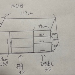 テレビ台の画像