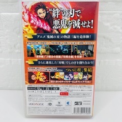 【決まりました】鬼滅の刃 ヒノカミ血風譚2 ニンテンドースイッチ Switchの画像