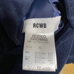 ロデオクラウンズ　ベスト　リバーシブル　ネイビー　メンズの画像