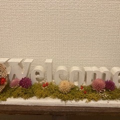 インテリア　オブジェ　ドライフラワー　プリザーブドフラワー　ミニイーゼル　ミニ帽子　ミニカゴの画像