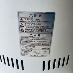 パワーモニター付き 2021年製‼️ シーズヒーター 遠赤外線 生活家電 A10017の画像