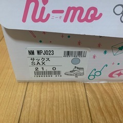 21.0防寒スニーカーの画像