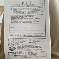 ランニングマシン（2階から運べる方）の画像