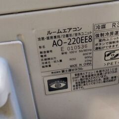 エアコンの画像