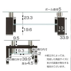 ガラステーブルの画像