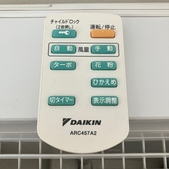 ダイキン　空気清浄機　の画像