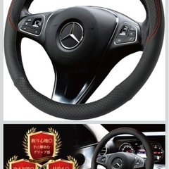 ハンドルカバー新品
の画像