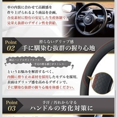 ハンドルカバー新品
の画像