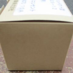 ☆ 光陽産業 G856AC5-12 10A プッシュインパクト型 都市ガス用 フレキガスコンセント埋込壁丸穴◆つまみが無いガス栓の画像