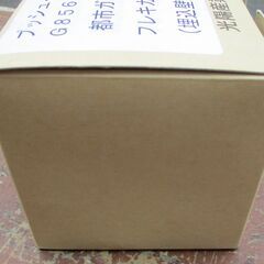 ☆ 光陽産業 G856AC5-12 10A プッシュインパクト型 都市ガス用 フレキガスコンセント埋込壁丸穴◆つまみが無いガス栓の画像