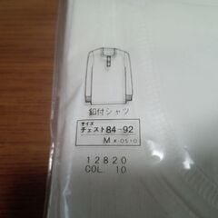 （受付停止中）【未使用品】紳士Mサイズ肌着上下セット（冬物）※無料の画像