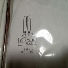 （受付停止中）【未使用品】紳士Mサイズ肌着上下セット（冬物）※無料の画像