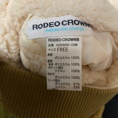 ロデオクラウンズ　ジャンバー　リバーシブルの画像