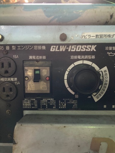 アーク
溶接機