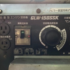 アーク
溶接機の画像