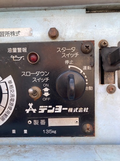 アーク
溶接機