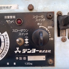 アーク
溶接機の画像