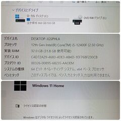モンハンワイルズ推奨以上 爆速ゲーミングPC Core-i5 RTX3060Ti SSD1TB メモリ32G Win11の画像