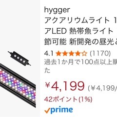 GEX ジェックス グラステリアスリム450 
　　　　　  の画像