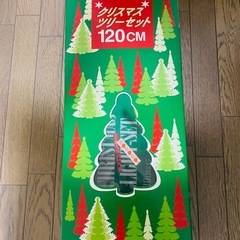 クリスマスツリーの画像