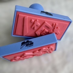 ジョジョ　スタンプの画像