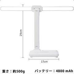 LEDスタンドライトの画像
