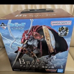 デジモン　フィギュア　デュークモン　1番クジの画像
