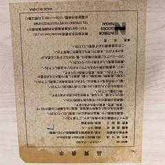 【決定】ローテーブル　折りたたみ　机　リビングの画像