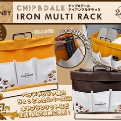 チップとデール マルチラックの画像