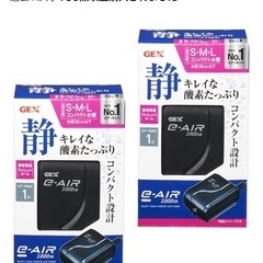 GEX ジェックス グラステリアスリム450 
　　　　　  の画像