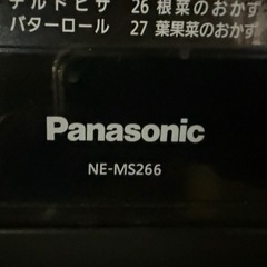 【GO-1298】パナソニック オーブンレンジ NE-MS266の画像
