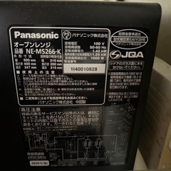 【GO-1298】パナソニック オーブンレンジ NE-MS266の画像