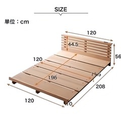 セミダブル すのこベットの画像