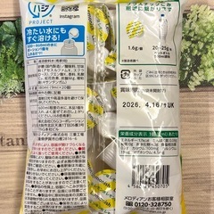 いろいろ1つ50円の画像