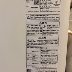2025年式 7月購入 全自動洗濯機 11月9日までのの画像