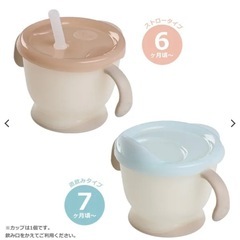 【美品】ベビー食器 セット【便利品】の画像